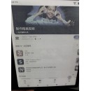Boox 7" Go Color E-Ink Tablet